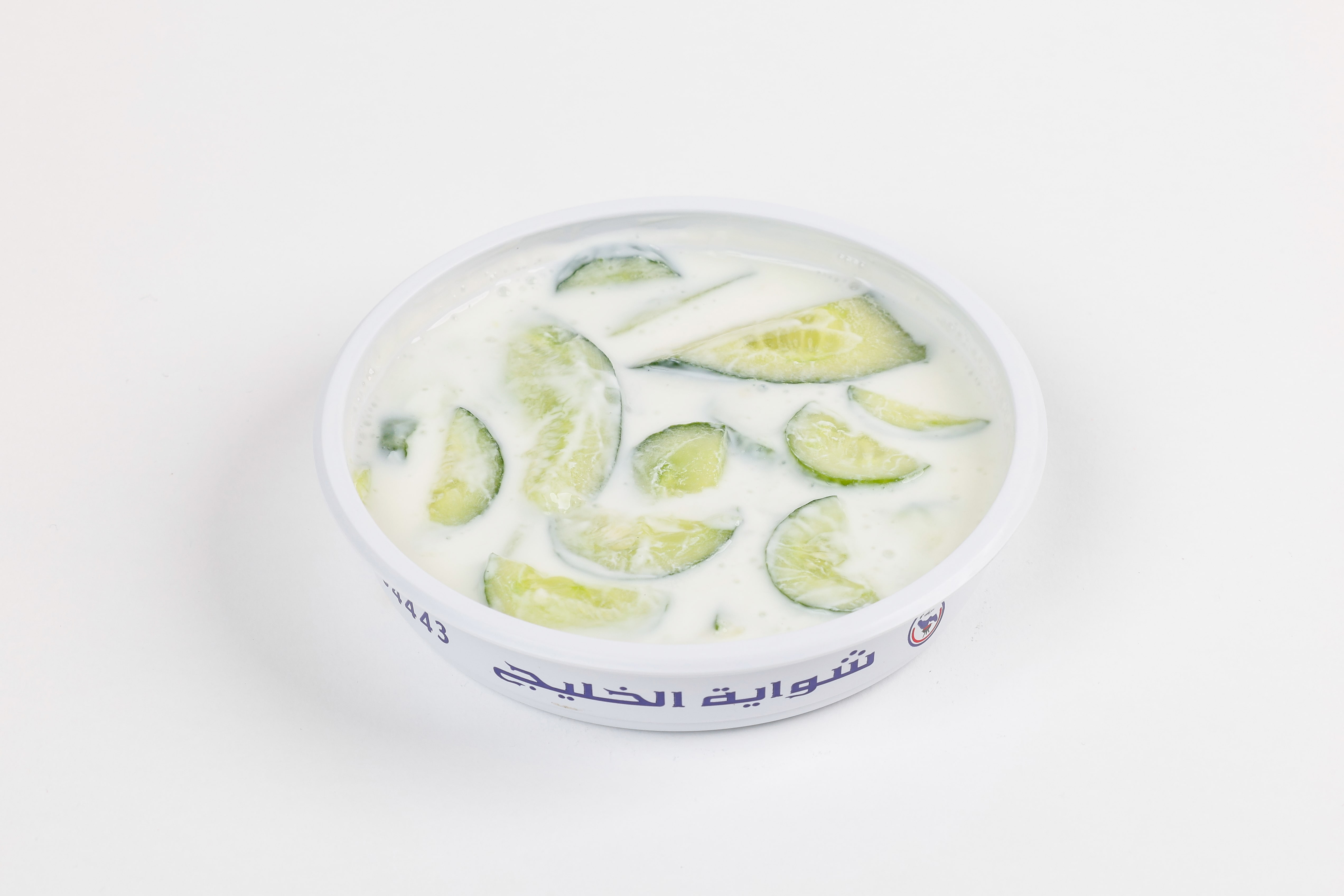 Yougurt Salad