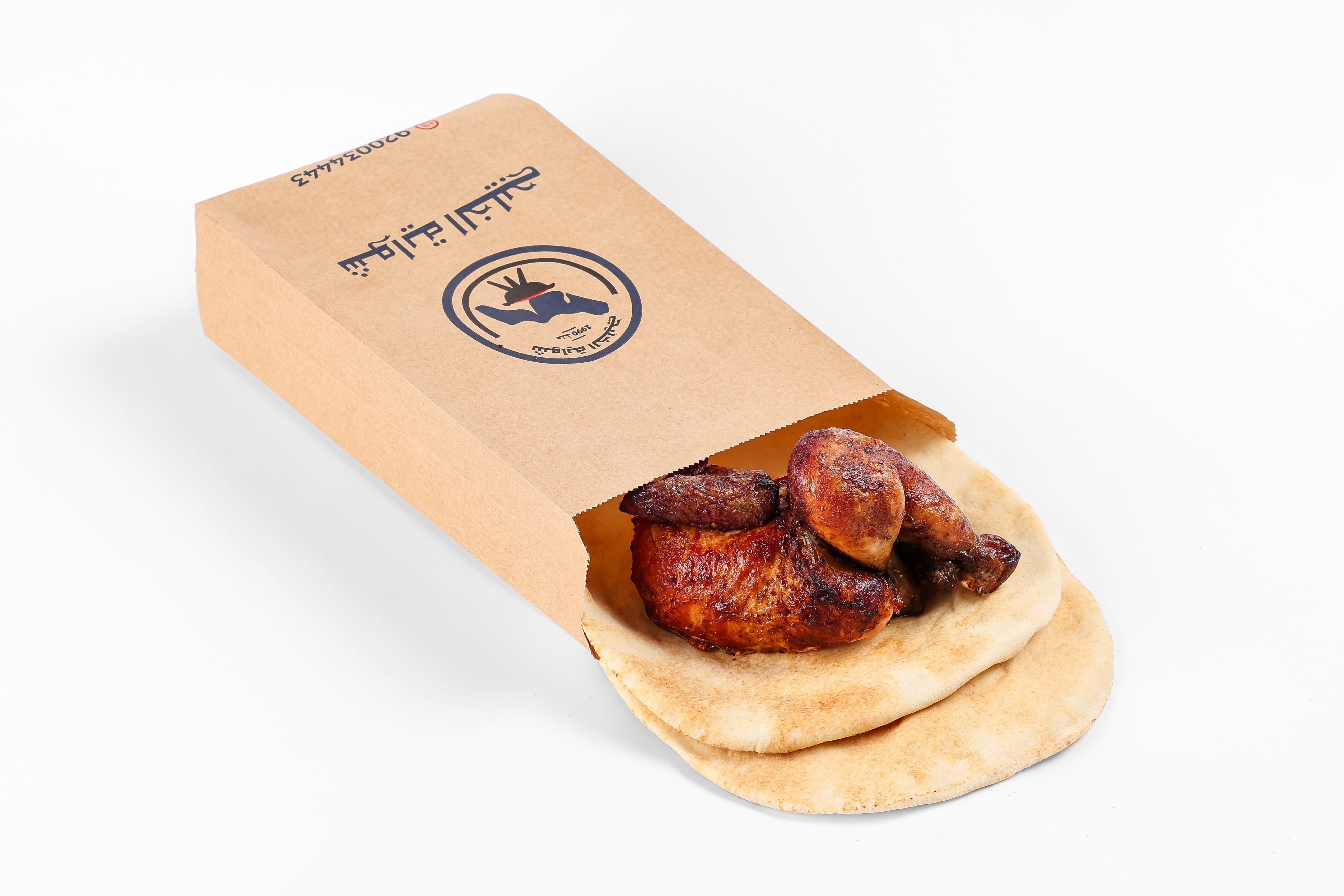 Half shawaia Without Rice