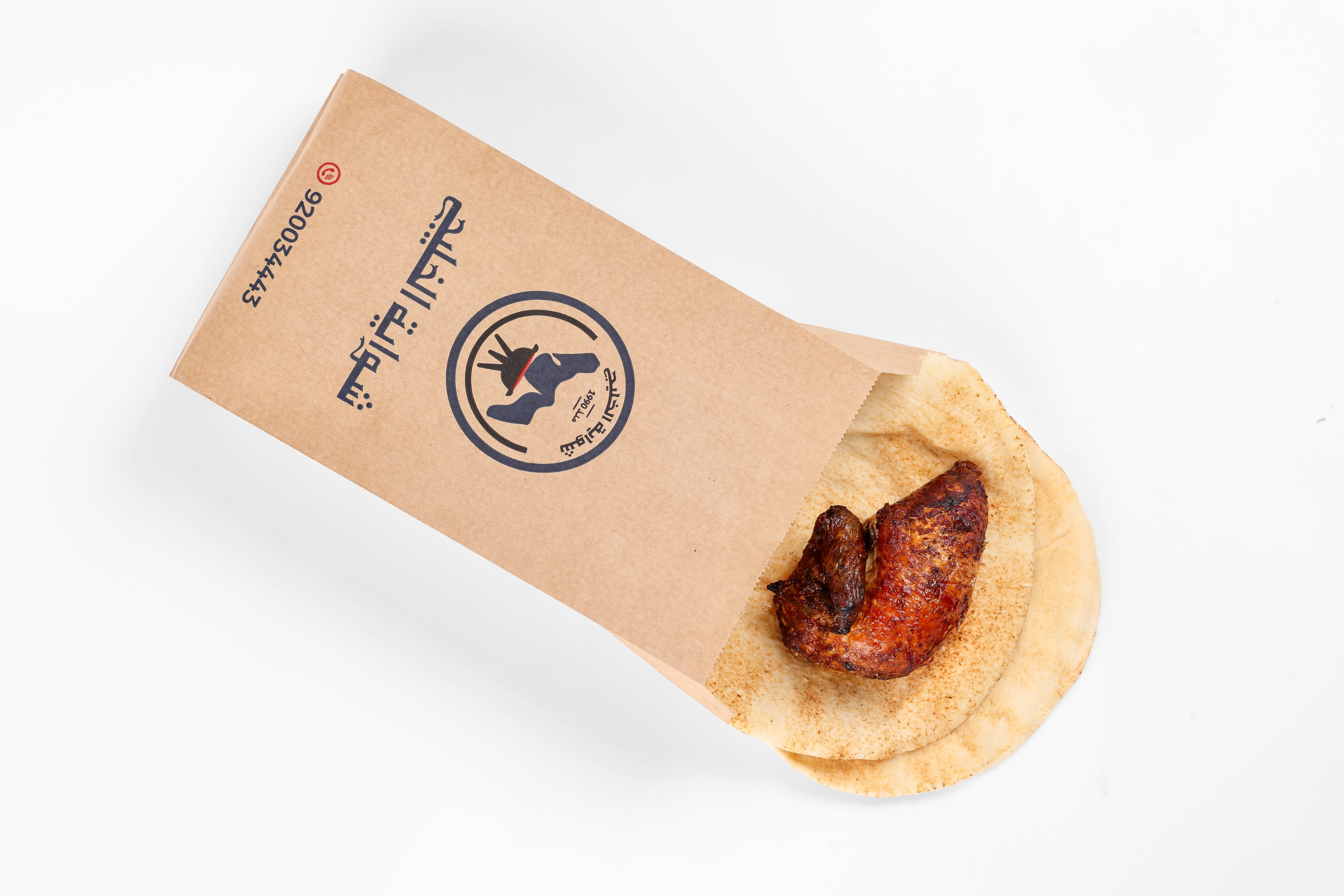 Quarter Shawaya Without Rice